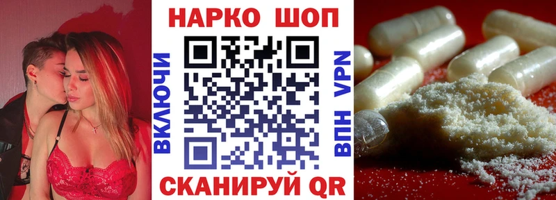 Галлюциногенные грибы Ахтубинск