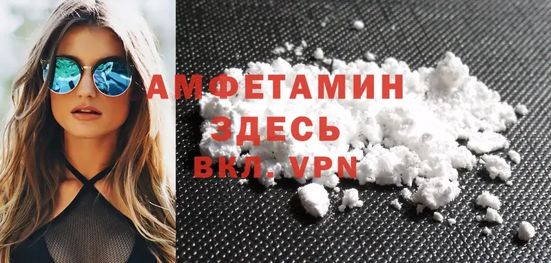 маркетплейс как зайти  Ахтубинск  Amphetamine VHQ 