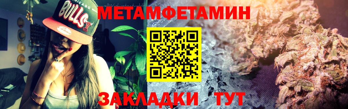Amphetamine  Вход с VPN  Ахтубинск  Амфетамин VHQ 