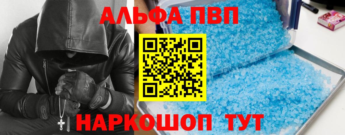 APVP СК  Вход с VPN  Ахтубинск 