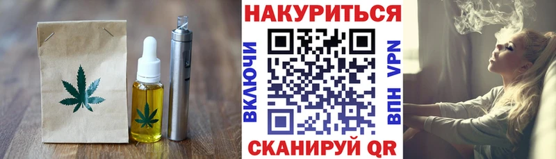 Cannafood марихуана  где купить   kraken вход  Ахтубинск 