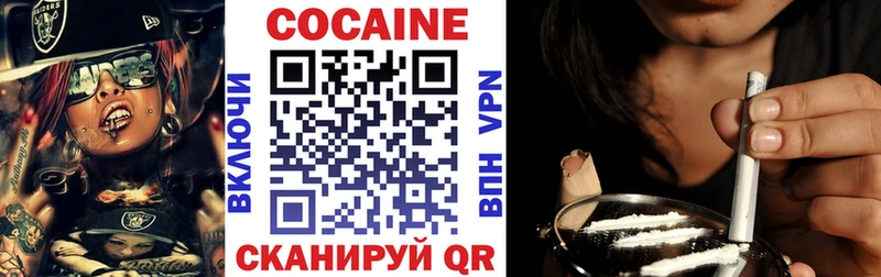 закладки  Ахтубинск  нарко площадка какой сайт  КОКАИН 99% 