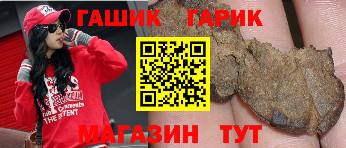 Где купить наркотики?  Мяу-Мяу  ГАШИШ  Каннабис  Ахтубинск  КОКАИН  Вход с VPN  Конопля 