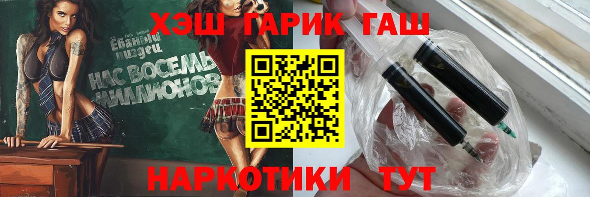 ГАШ Изолятор Ахтубинск