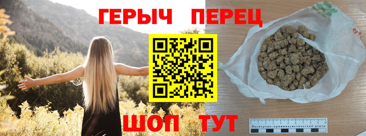 Героин хмурый  Вход с VPN  Ахтубинск 