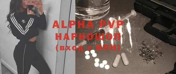 каннабис Покровск