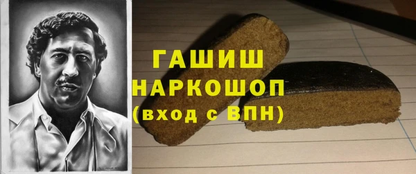 гашишное масло Покачи