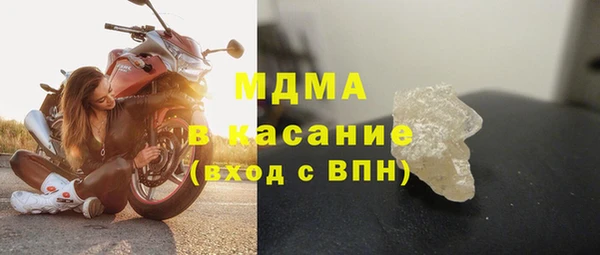 каннабис Покровск