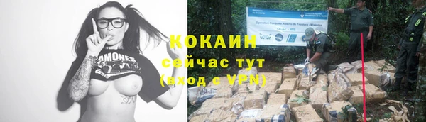 каннабис Покровск