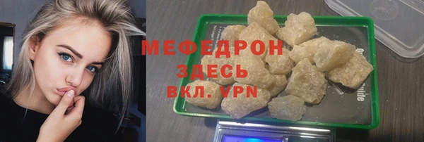 каннабис Покровск