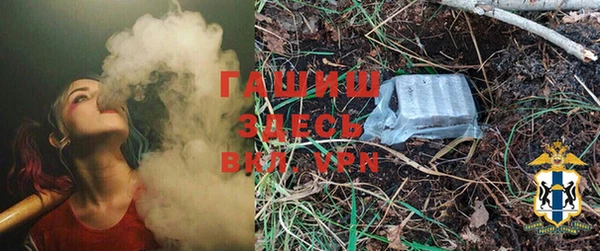гашишное масло Покачи