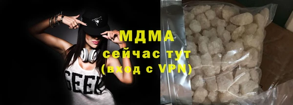 каннабис Покровск