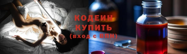 каннабис Покровск