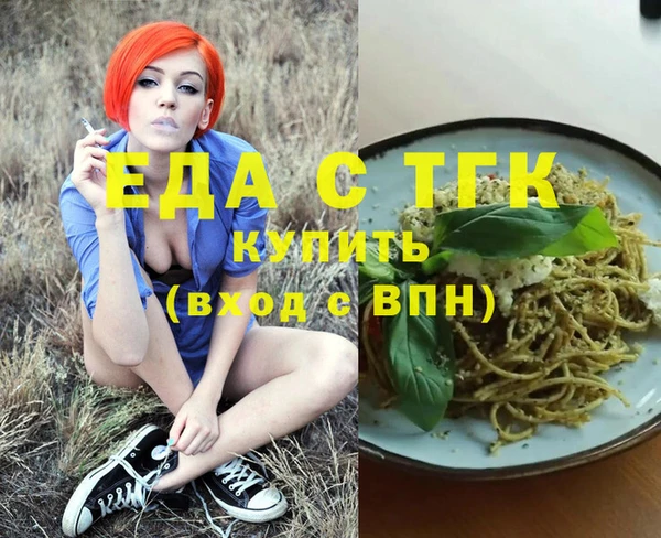 гашишное масло Покачи