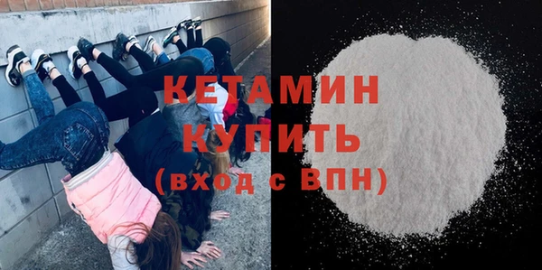 каннабис Покровск