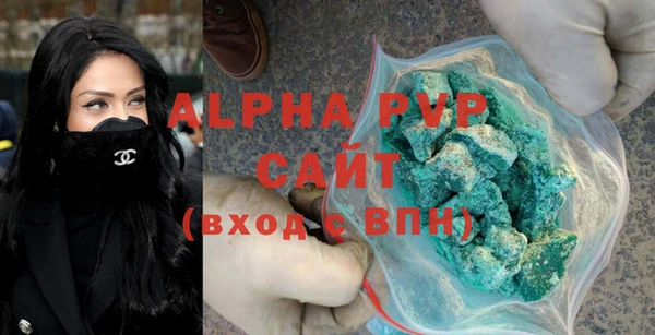 альфа пвп Покров