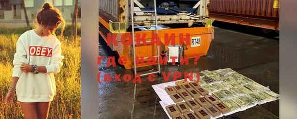 альфа пвп VHQ Дубна