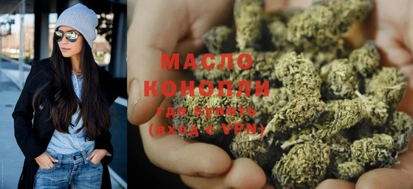гашишное масло Покачи
