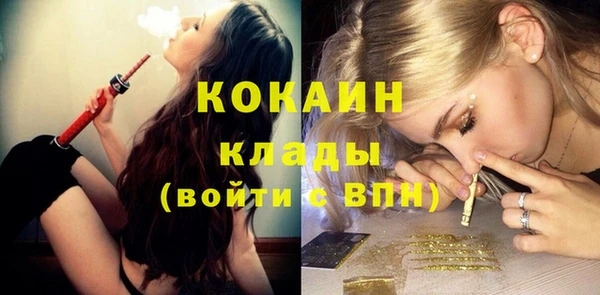 альфа пвп Покров