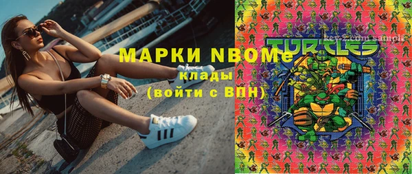 альфа пвп Покров