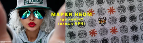 каннабис Покровск