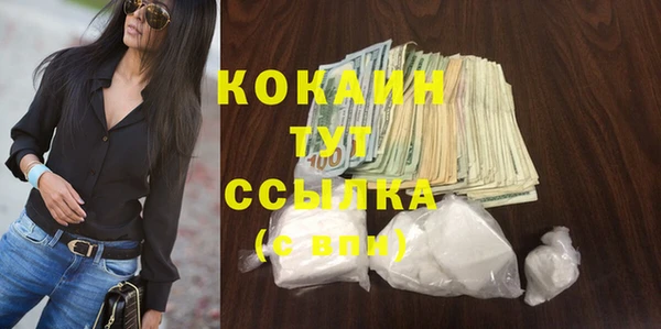 альфа пвп Покров