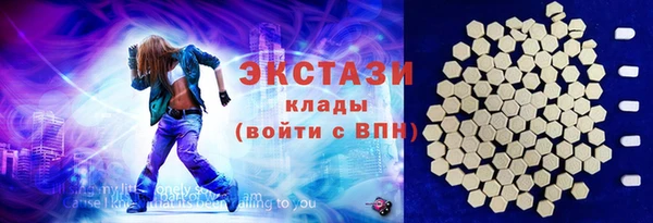 гашишное масло Покачи