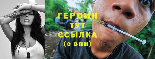 каннабис Покровск