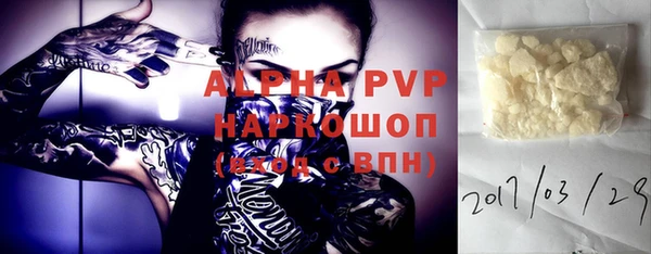 гашишное масло Покачи