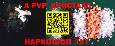 ешки Апрелевка