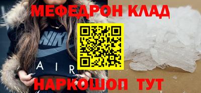 бутик Азнакаево