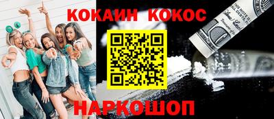 ешки Апрелевка