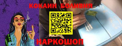 бутик Азнакаево