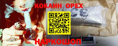 ешки Апрелевка