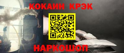 ешки Апрелевка