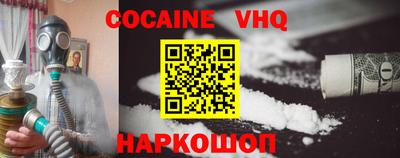кокаин колумбия Аргун