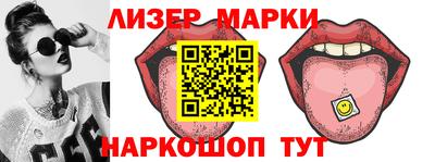 метамфетамин Апрелевка