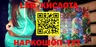 метамфетамин Апрелевка