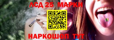 2c-b Апшеронск