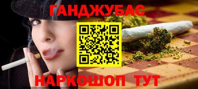 экстази Абинск