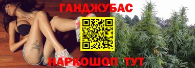 2c-b Апшеронск