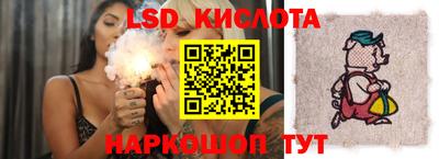 гашик Абинск