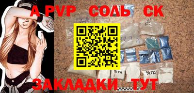 метамфетамин Апрелевка