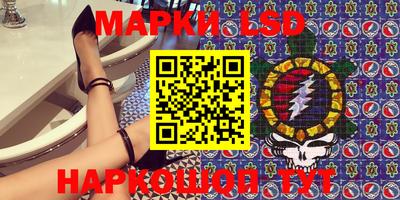 бошки Апшеронск