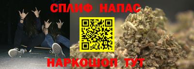 2c-b Апшеронск