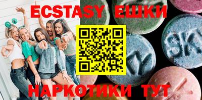 метамфетамин Апрелевка