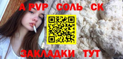 ешки Апрелевка