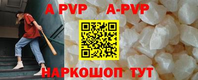 метамфетамин Апрелевка