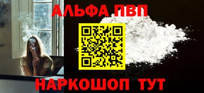 метамфетамин Апрелевка