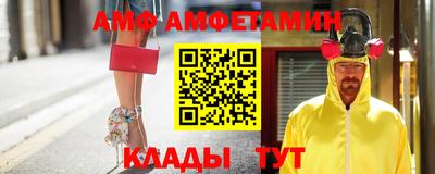 марки lsd Абакан